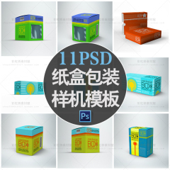 M2373立体纸盒包装 智能贴图技术赋能产品美学与品牌传达